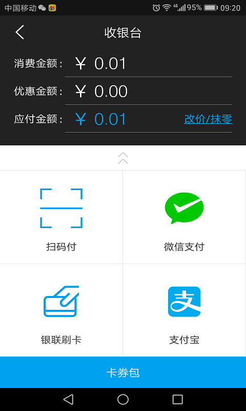 佟掌柜旗舰版app官方