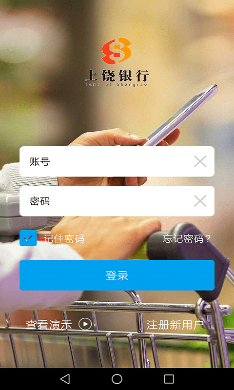 佟掌柜旗舰版app官方