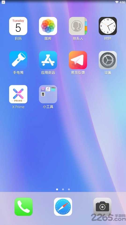 xlauncherpro桌面手游