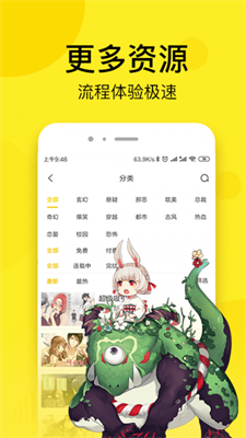 51动漫app2024