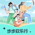 步步欢乐行app