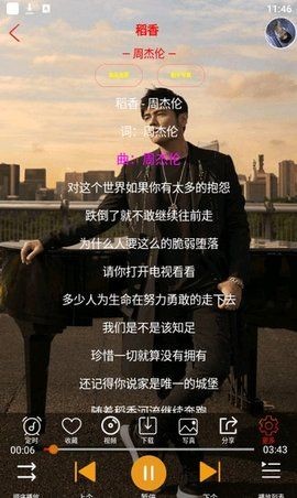 静心音乐官方版