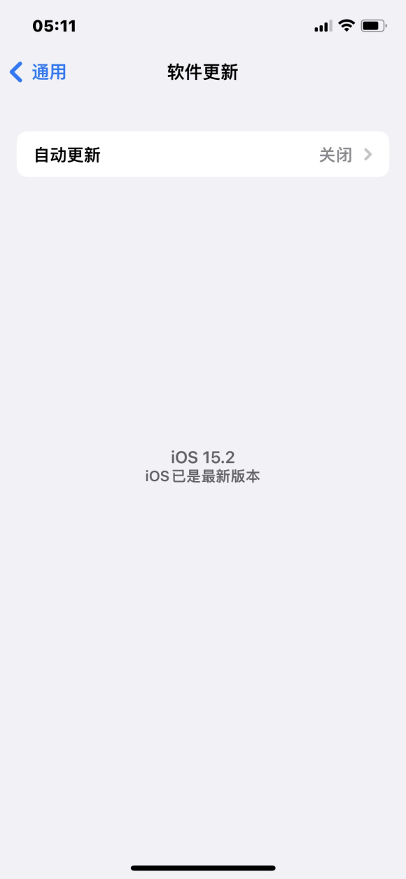 ios15.2描述文件正版