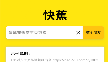 QQ截图20230928145616.png