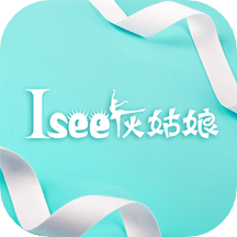 isee灰姑娘app移动版