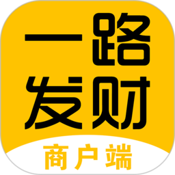 一路发财app互通版