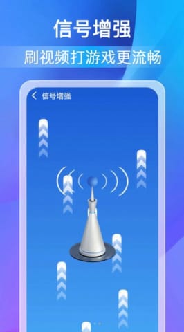 柚咔万能WiFi密码