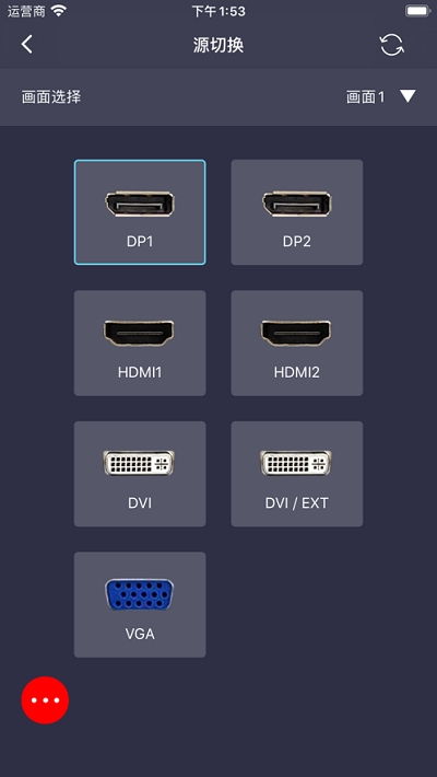 仰邦OVP视频控制器Builder精简版