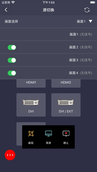 仰邦OVP视频控制器Builder精简版