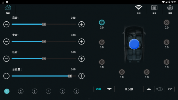 Car DSP Pad游戏