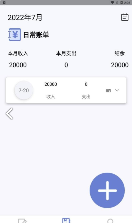 千本便签app