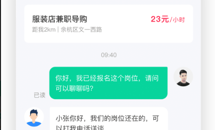 QQ截图20230928154241.png