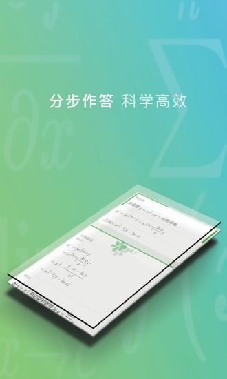 千笔教学免费版