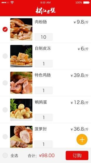 松江老号食品官方