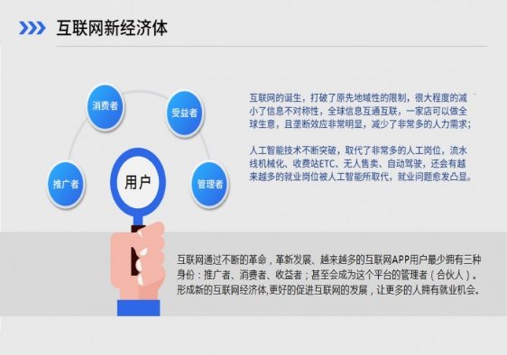 众赢兼职任务平台官方