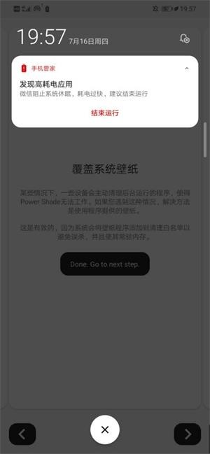 Mi Control Center移动版