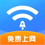 WIFI钥匙速联中文版