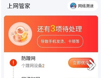 QQ截图20231018141045.png