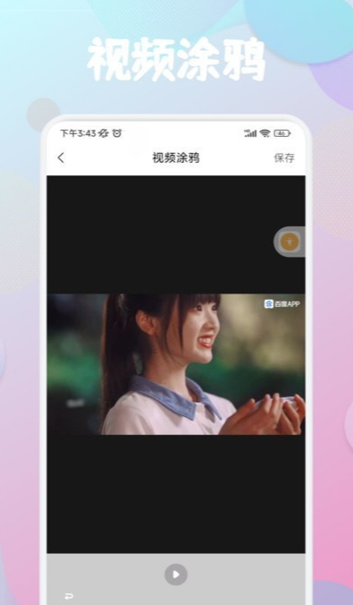 犀牛视频制作app