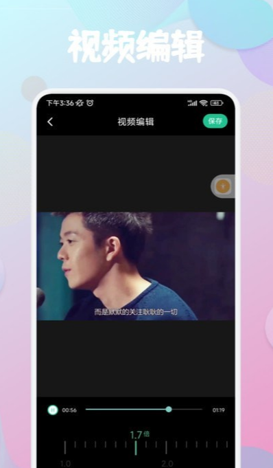 犀牛视频制作app