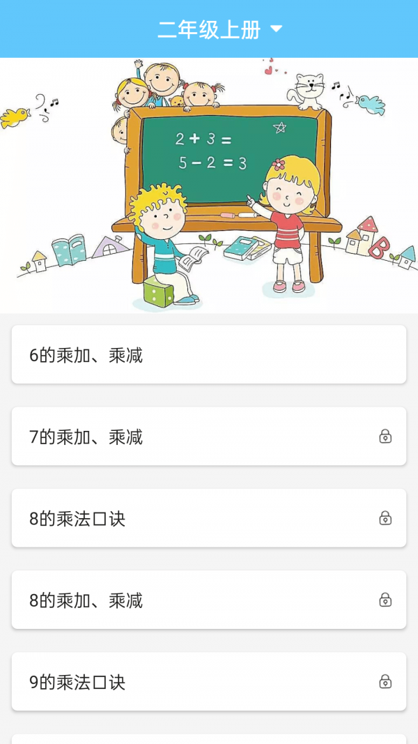 小学数学口算大全正版