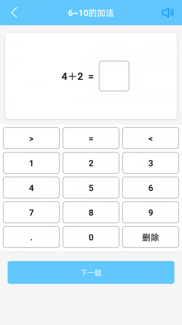 小学数学口算大全正版