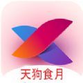 兲狗TV最新版本