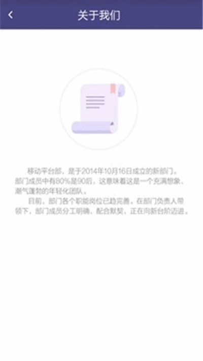 易宝工单app