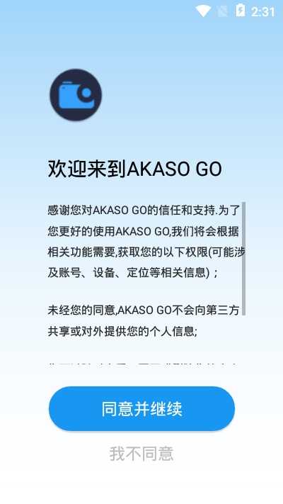 AKASO GO正版