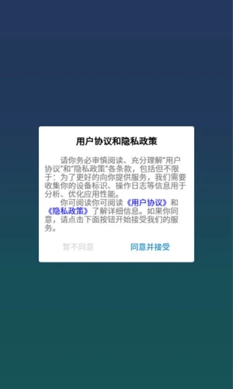 格莱作业云官方版app