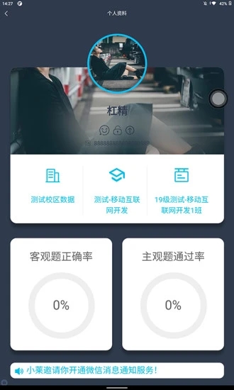 格莱作业云官方版app