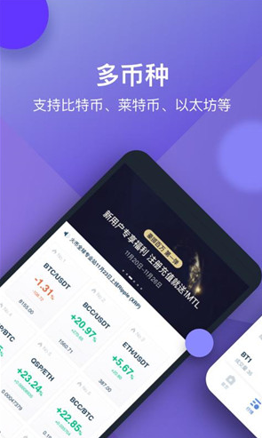 火必huobi官方