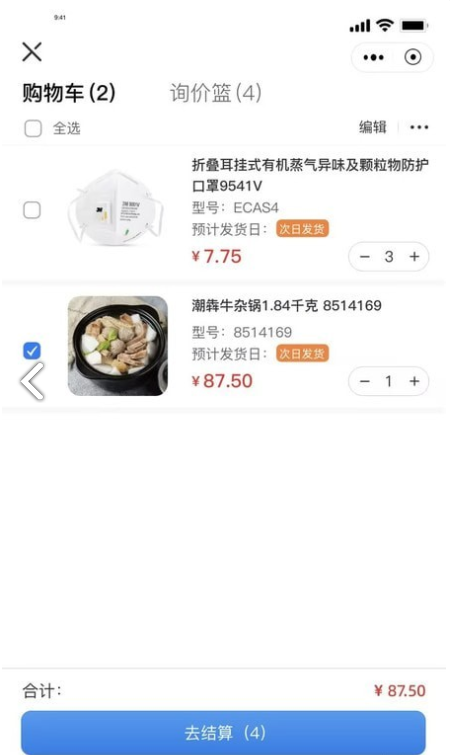 WKEA维嘉优选官方下载