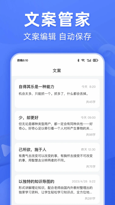 灵敢文案提取官方游戏