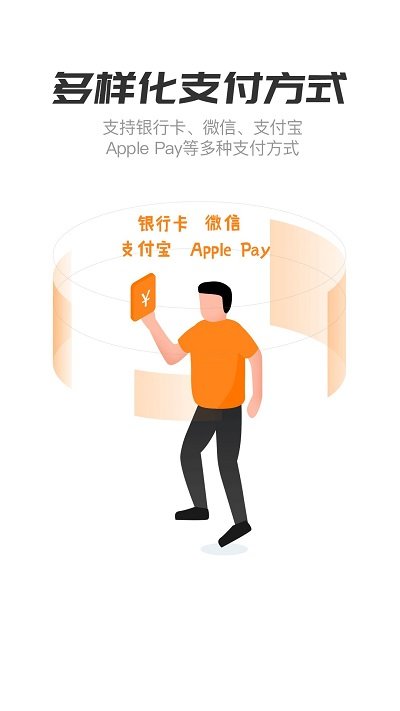 天府手机银行app移动版