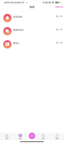 多乐交友