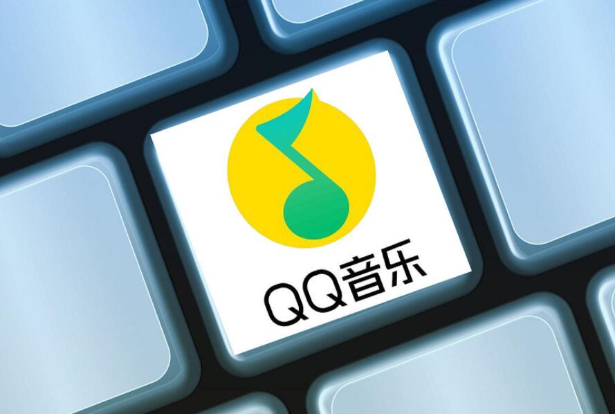 《QQ音乐》单曲循环是如何操作的(qq音乐单曲播放次数在哪里看)