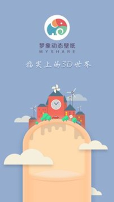 小黄鸭壁纸app