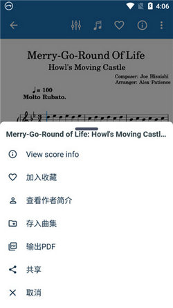 musescore-乐谱制作