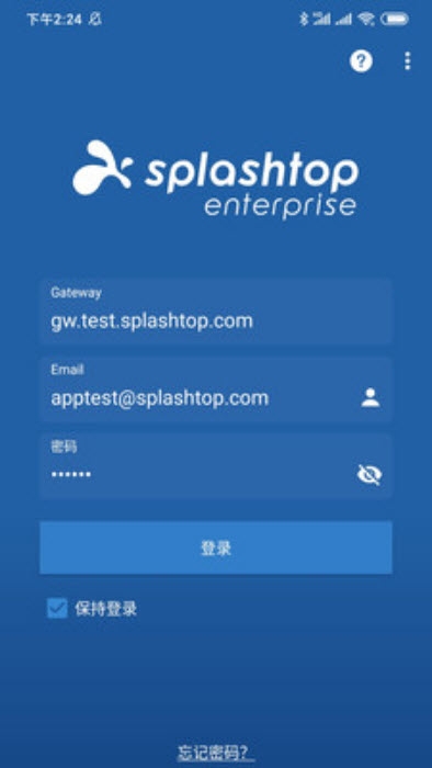 Splashtop企业版精简版