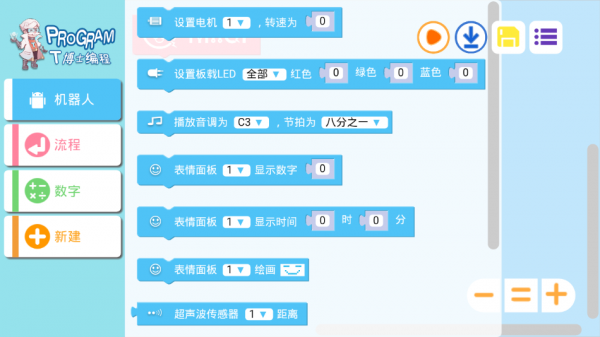 T博士编程最新