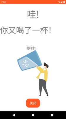 清亮饮水官方