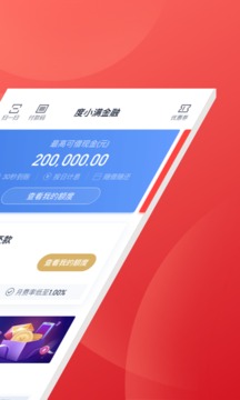 度小满金融app