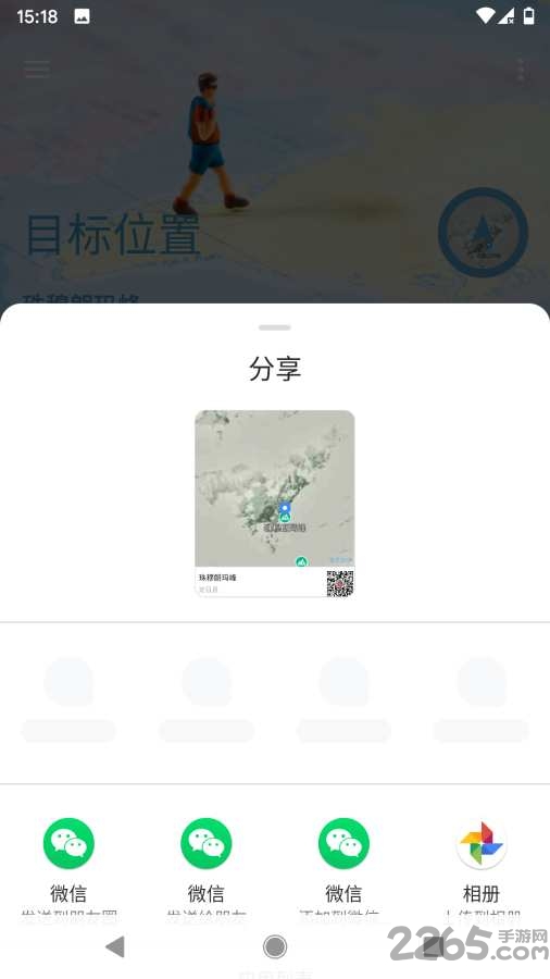 摩尼定位虚拟位置app官方版