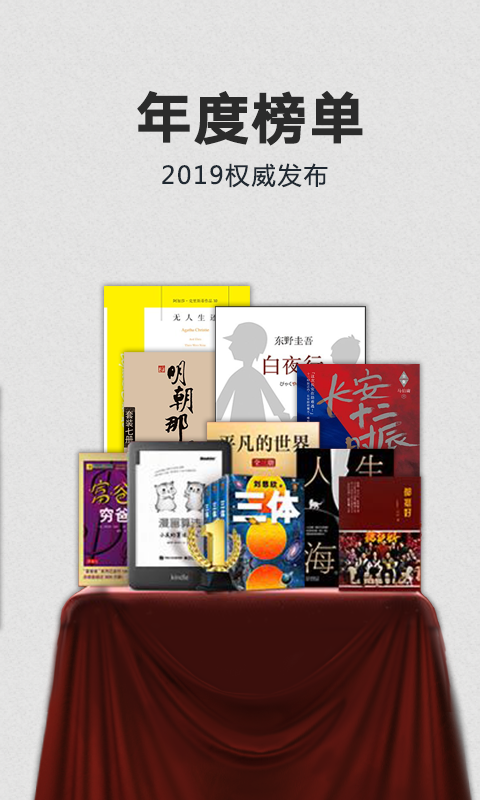 Kindle最新版本