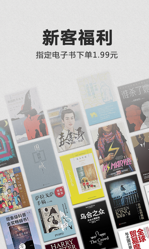 Kindle最新版本