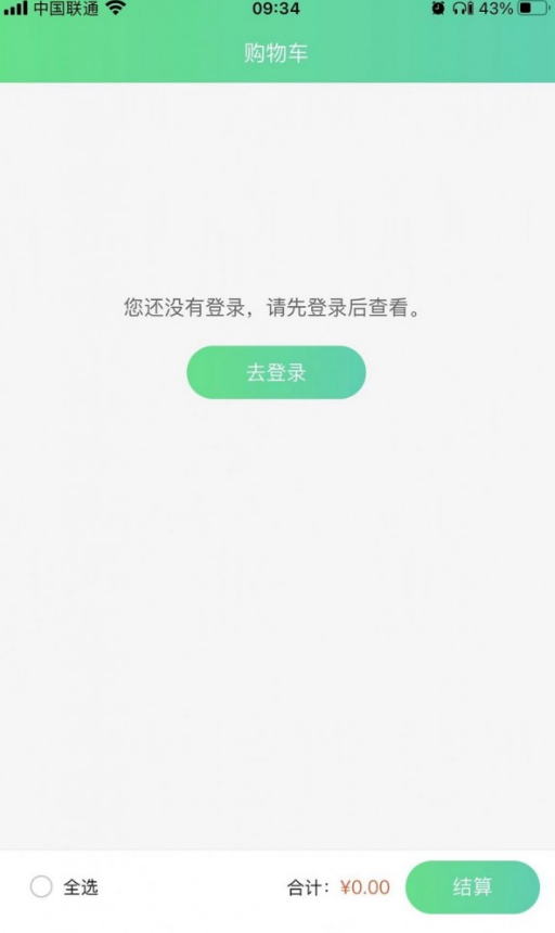 中视宝app