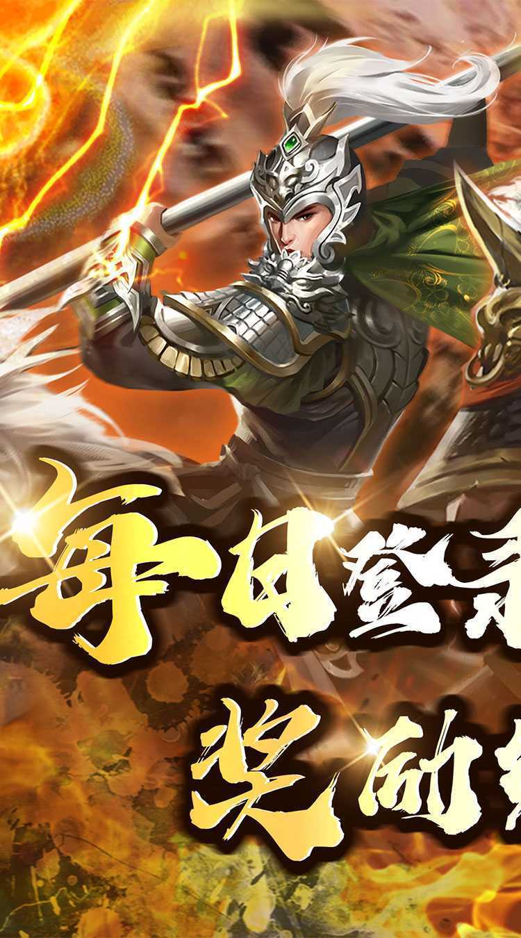 大秦帝国风云录（威震四海0.1折）免费版