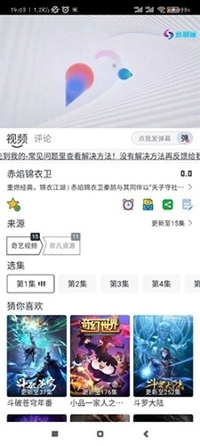 热剧猫正式版下载最新版本手游