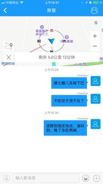 车语官方下载